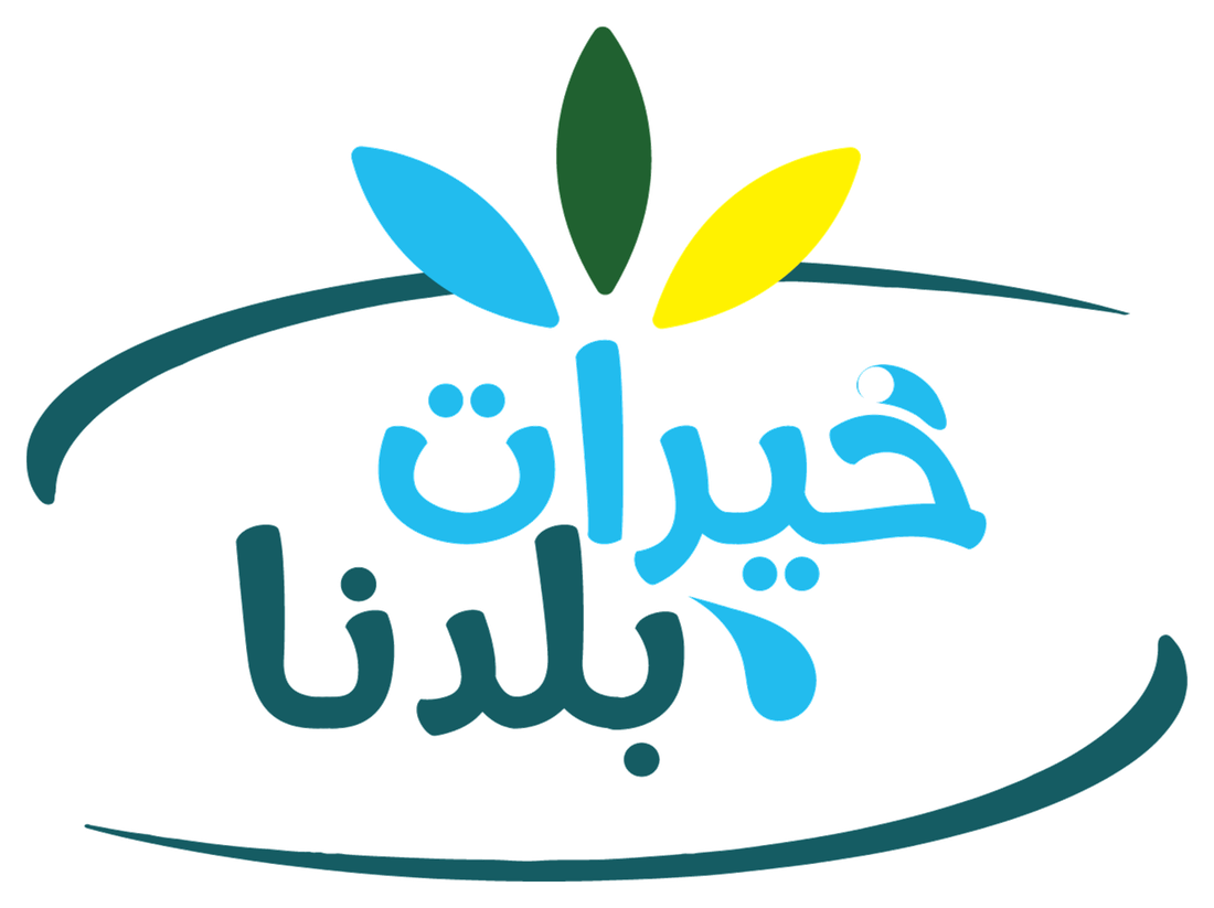 Khayrat Baladna logo